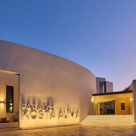 Paralos Kosta Mare Hotel 5*